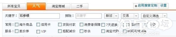 淘寶賣家怎么開通信用卡收款