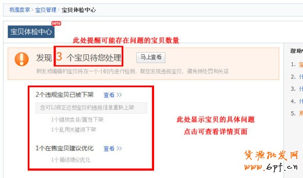 關(guān)鍵詞堆砌