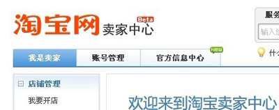 網(wǎng)店運費模板