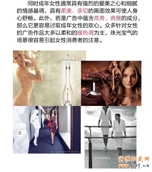 網購消費者心理