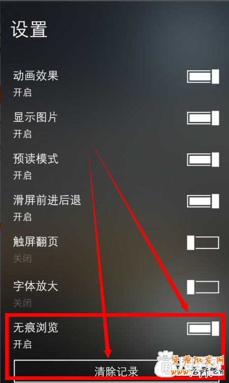 手機刷單全套操作流程,安全做銷量2