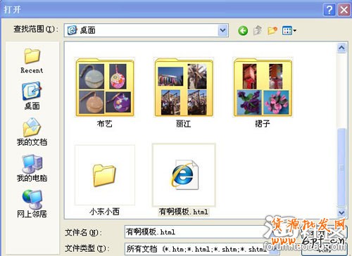 淘寶寶貝描述模版的制作方法 淘寶寶貝描述模版的制作方法