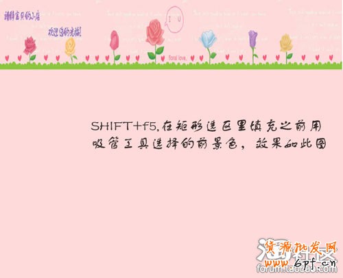 淘寶寶貝描述模版的制作方法 淘寶寶貝描述模版的制作方法