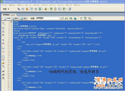 淘寶寶貝描述模版的制作方法 淘寶寶貝描述模版的制作方法