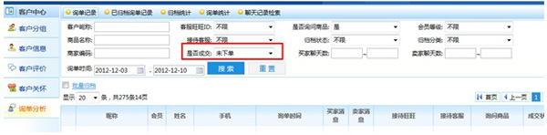 提升客戶體驗 讓DSR保持高位運行3 提升客戶體驗 讓DSR保持高位運行3