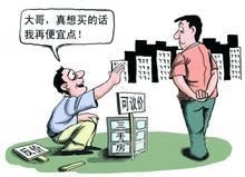 客服制勝法寶:應(yīng)對(duì)買家的討價(jià)還價(jià)