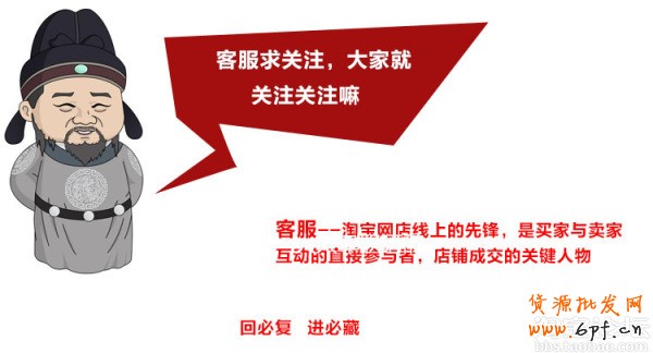 一個客服的心情工作日記