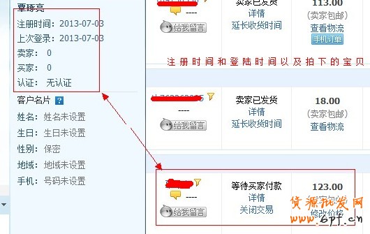 訂單拍下未付款該如何?