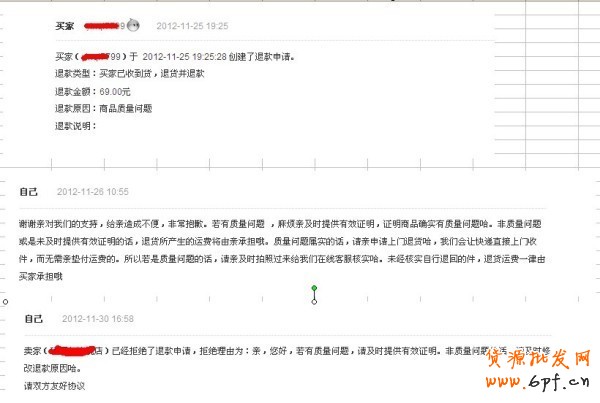 點(diǎn)擊查看大圖 13.jpg