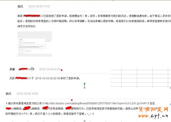 點(diǎn)擊查看大圖 15.jpg