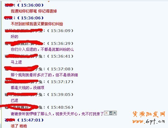 點(diǎn)擊查看大圖 12.jpg