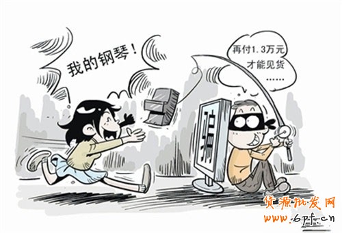 中小賣(mài)家防騙錦囊大搜集 中小賣(mài)家防騙錦囊大搜集