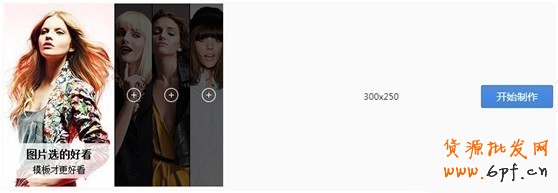 鉆展新系統投放推廣攻略!