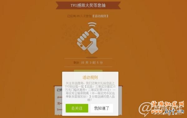 點(diǎn)擊查看大圖