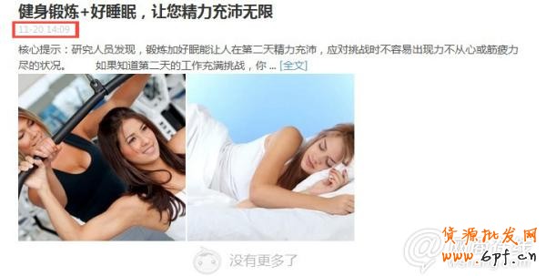 點(diǎn)擊查看大圖