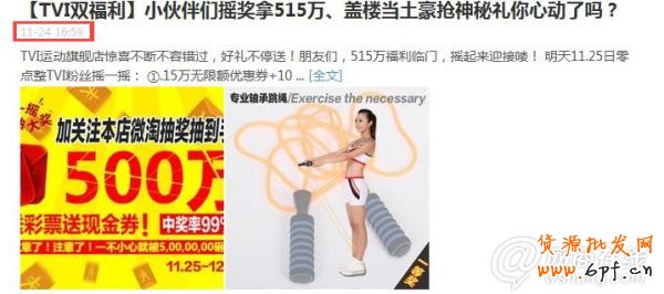 點(diǎn)擊查看大圖