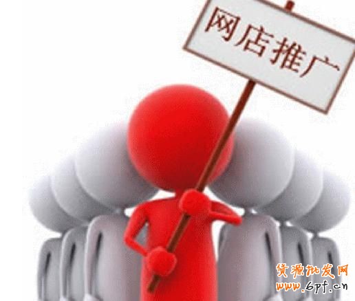 新手賣家輕松獲取精準(zhǔn)流量!