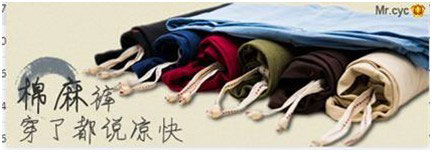 中小賣家須解的鉆展10疑問20