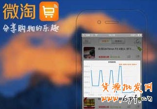 對微淘“小而美”的3個建議 對微淘“小而美”的3個建議