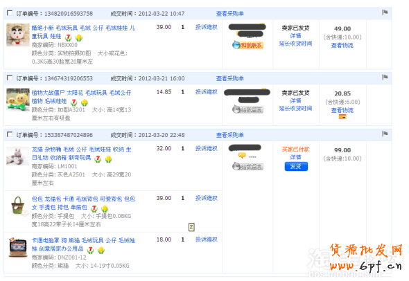 店鋪引流策略：讓銷量飛一會(huì)！