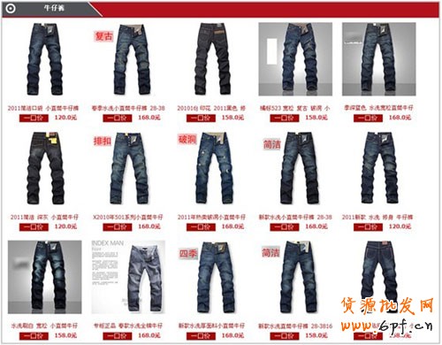 淘寶直通車為什么沒效果8 淘寶直通車為什么沒效果8