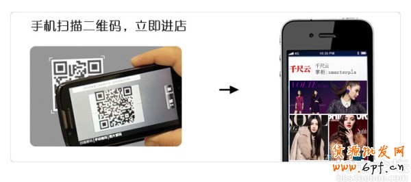 剖析微信引流的絕招