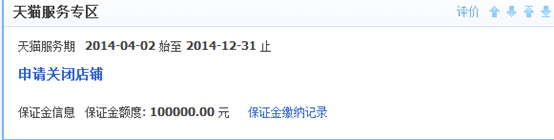 實(shí)例:利用直通車讓賣家做到類目銷量冠軍