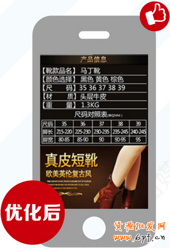 簡述無線端的直通車