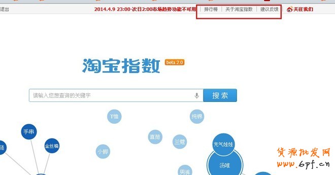 最實用的搜索引流絕技!