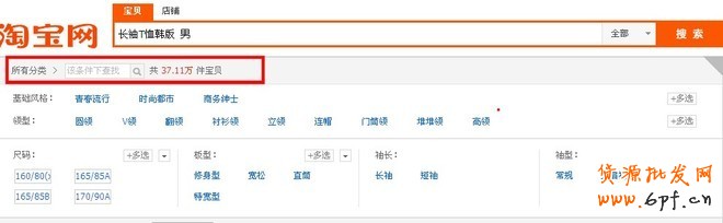 最實用的搜索引流絕技!