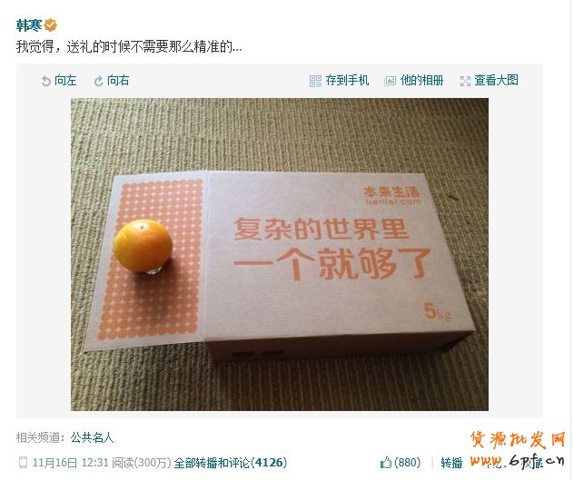 互聯網經典十大營銷案例分享!