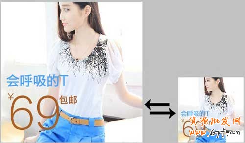 如何優(yōu)化圖片視覺提升直通車點擊?