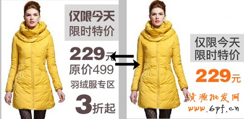 如何優(yōu)化圖片視覺提升直通車點擊?