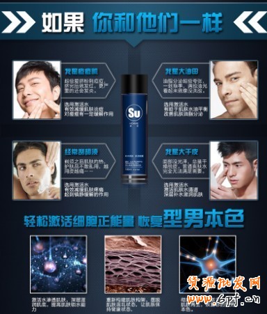 如何做好視覺化寶貝詳情頁