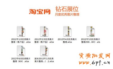 優(yōu)秀的圖片素材