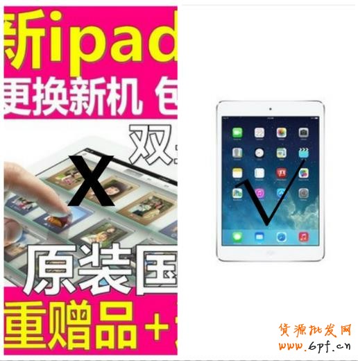 商品發布之解讀圖片之謎