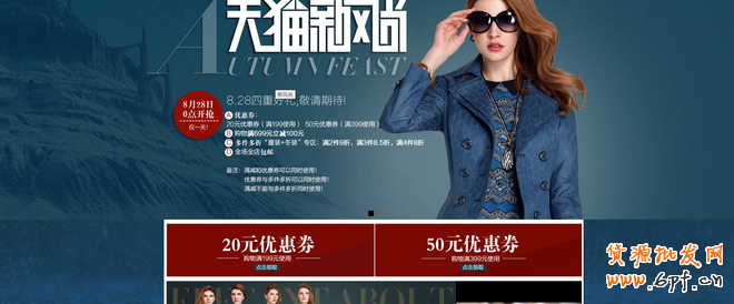 視覺營銷:講述色彩搭配技巧