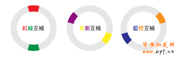 視覺營銷:講述色彩搭配技巧