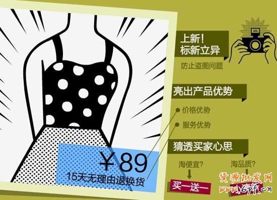 圖片吸引眼球1 圖片吸引眼球1