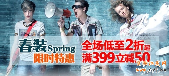 淘寶賣家網店營銷活動怎么做詳情頁優化