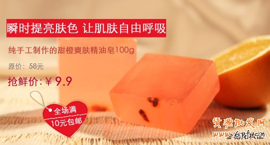 點擊查看源網頁