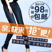 直通車點擊圖片的設計技巧