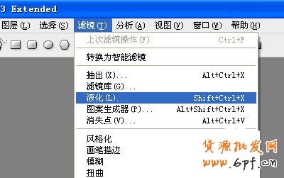 淘寶開店 寶貝拍攝方法詳解 淘寶開店 寶貝拍攝方法詳解
