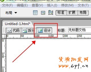 玩轉促銷圖HTML代碼