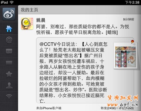 377fd81bc3c3d58a9cce3242b7c6f714