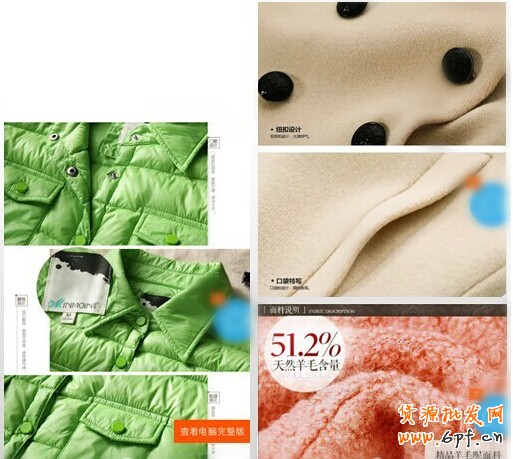 實戰:如何設計無線端詳情頁?