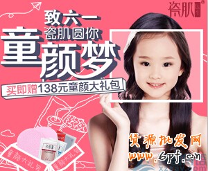 打造電商文案提升轉化率