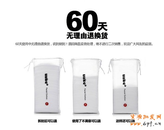 寶貝詳情頁隱藏轉化的秘密5 寶貝詳情頁隱藏轉化的秘密5