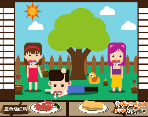 淘寶后院 淘寶后院