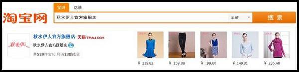 淘字號申請正式啟動 申請入口! 淘字號申請正式啟動 申請入口!